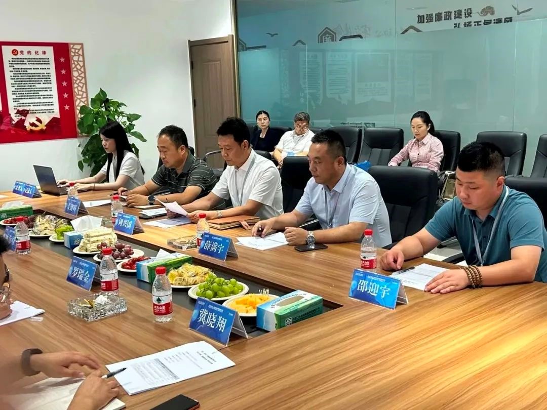 股东会议.jpg